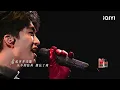 Stage: Lars "Doomsday Sprint" | Crush of Music | iQIYI LifeShow