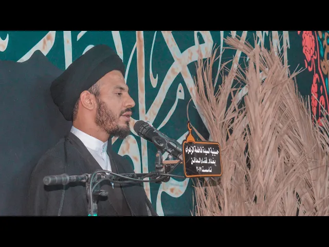 ⁣واسيدتاه #تعليم #حب #فاطمة عليها السلام