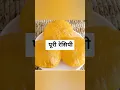 Download Lagu Poori recipe | How to make soft \u0026 puffy poori at home | Puri recipe #recipe #shorts