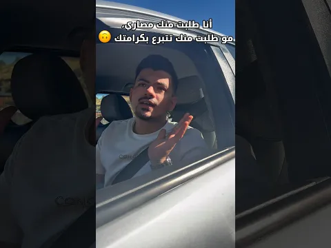 #منشن صاحبك الي اخد دور أبو نجيب 🌝 #جلال_صبوح