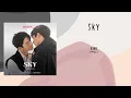 Download Lagu 【英中字】 KiKO (키코) - SKY《鏡頭之外 / Behind cut / 비하인드 컷 OST Part.1》