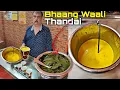 Download Lagu Ye देते हैं Free Bhaang Unlimited । Baba ji Thandai । Banaras । Street food India