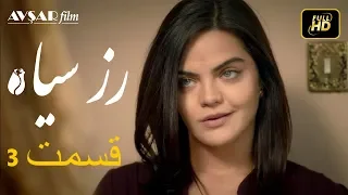 الوردة السوداء دوبلاج عربي الحلقة 3 