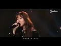 《CHILL CLUB》守護自己脆弱嘅內心💔 麗英《安靜的水晶球》🔮