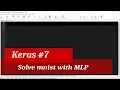 Keras Tutorial 7 - Solving the MNIST Problem using Multi Layer Perceptron