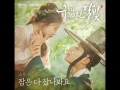 Download Lagu [MP3] Soyou (SISTAR) feat. Yu Seungwoo -  I Think I'm Done Sleeping (Moonlight Drawn by Clouds OST)