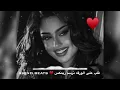 قلب على الورقه نرسم ريمكس | SHINO BEATS
