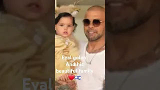 אייל גולן ומשפחתו היפה 
