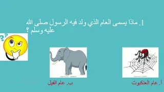 رقت عيناي شوقا للاطفال           دندنها