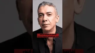 تفاصيل آخر مكالمة للدكتور ضياء العوضي قبل اختفائه بساعات دندنها