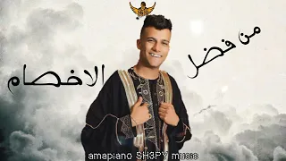 من فضل الاخصام   عصام صاصا   تراب شعبي      دندنها