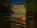 Download Lagu SABAR MENGHADAPI UJIAN HIDUP || 1 hari 1 ayat || #shorts #quran