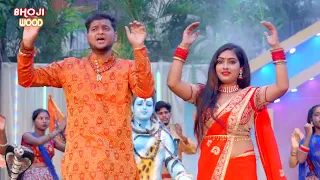 #video - जाए गौरा बाबा धाम - Satya, Sushmita Singh - Jaay Gaura Baba Dham - Bhojpuri Bol Bam Song