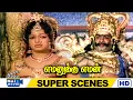 Download Lagu எமன் தீர்ப்பில் குற்றமா | Yamanukku Yaman Movie Super Scenes | Sivaji | Sripriya | Raj Movies