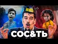 Венесуэла - Как Заставить Страну Сос\u0026ть