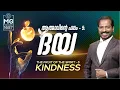 Download Lagu The Fruit Of The Spirit - 5: Kindness | Daily Devotional | Br. Damien Antony | Morning Glory - 1657