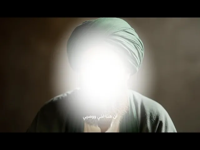 ⁣لأول مرة قصة وَأَنذِرْ عَشِيرَتَكَ الْأَقْرَبِينَ عند طريق الذكاء الإصطناعي
