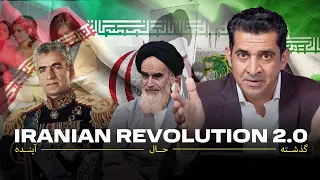 Download Is Iran Close to Another Revolution MP3