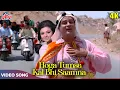 Download Lagu होगा तुमसे कल भी (4K) Shammi Kapoor \u0026 Sharmila Tagore Song | Mohd Rafi | An Evening In Paris 1967