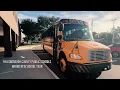Hillsborough County Public Schools Brand New School Year
