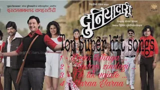 marathi song duniyadari movie marathi album songs fresh songs marathi hit songs 
