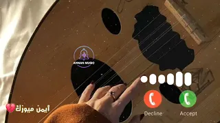 نغمة رنين حزينة نغمة رنين  قد الحروف    دندنها