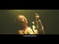 BMW 新世代潮流小車: Julia Wu 吳卓源 ╳ 高爾宣 OSN《Breakaway》Official Music Video｜BMW Taiwan