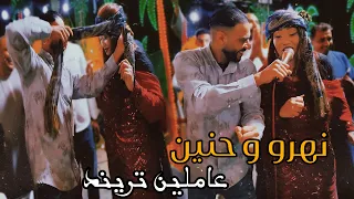 عظمه ووضع غير طبيعي      نهرو النبطشي وساحرة الجنوب الفنانه حنين عاملين خيالات   دندنها