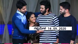 gattimela kannada serial 14 09 2020