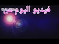 اشهر 05 اغاني سنة 2020 🔥🔥😍😲!!!!