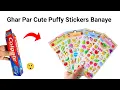 Download Lagu DIY Homemade Stickers😍/ No double sided tape ❌No paper❌No sticker paper❌how to make stickers at home