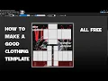 ROBLOX - HOW TO MAKE A GOOD CLOTHING TEMPLATE