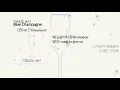 [ Lyrics / 가사 ] CHEEZE (치즈), pH-1 - Blue Champagne (블루샴페인)