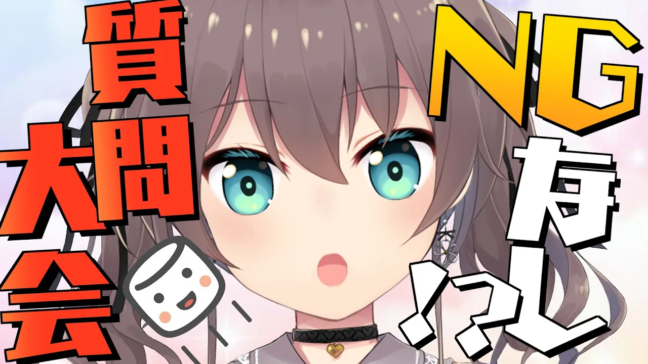 【NGなし!?】スーパーアイドルがどんな質問でも答えます！【ホロライブ/夏色まつり】