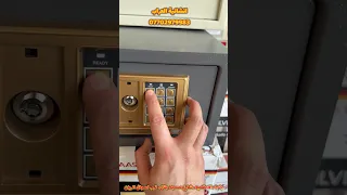 تغير رمز القاصه 