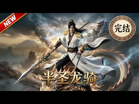 Fantasy Comeback AI Motion Comic Collection Episode 28