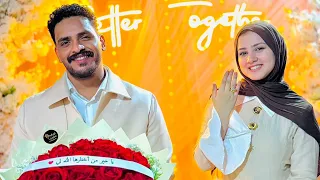 خطوبة المنشدة ندي محمود والبلوجر علي بابا    دندنها