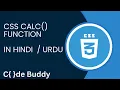 CSS Calc function Tutorial in Hindi Urdu