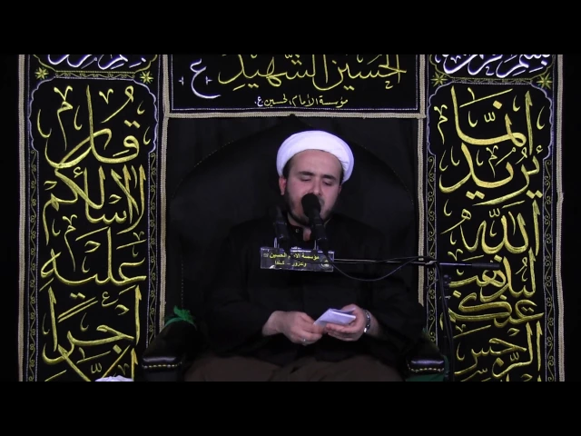 ⁣نعي خاتمة المجلس - ليلة (الاربعين) 20 صفر 1438 - الشيخ همام ناصر الدين