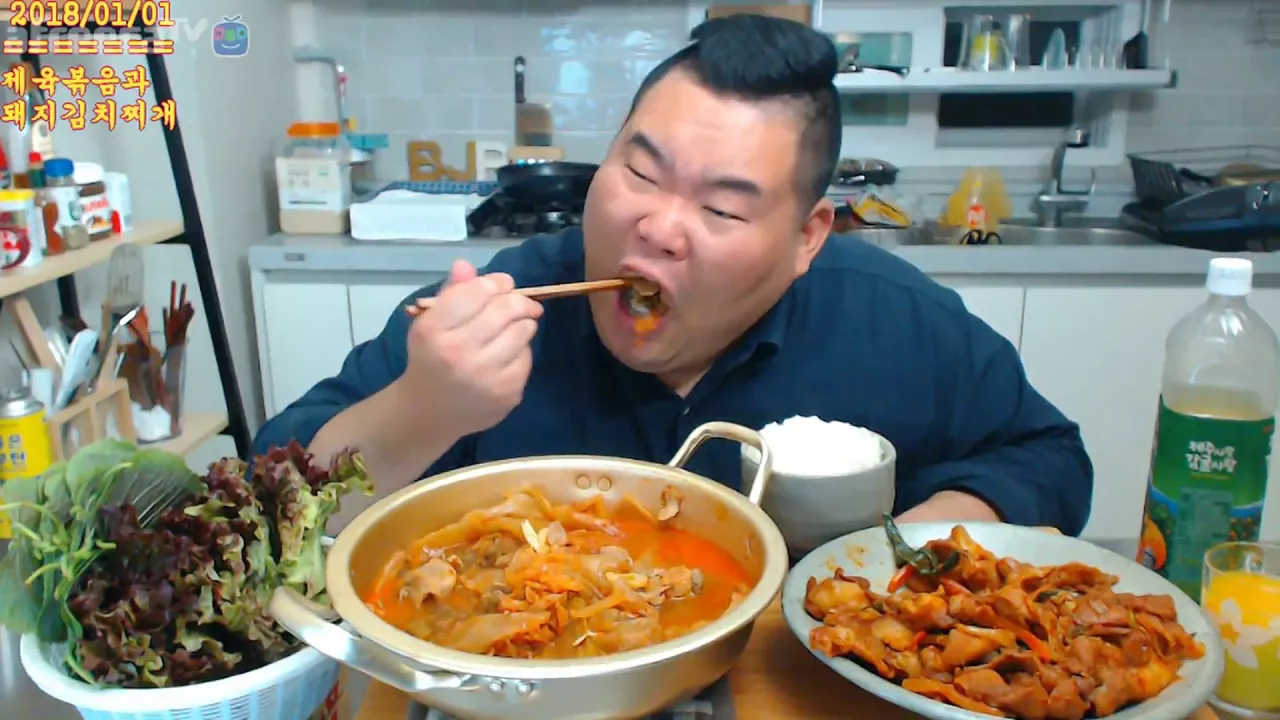2018년 1월1일 첫 먹방 입니다 제육쌈밥에 김치찌개 ~ 궁합먹방은 계속 됩니다 ~