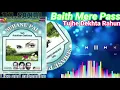 Download Lagu Baith mere paas { yaadon ki Kasam } singar suresh Wadkar