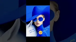 أغنيه ويش من حب 2026 من كلماتي موسى الزريقي شاركوني رأيكم 