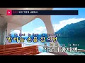 우린 그렇게 사랑해서 - 강민경,잔나비 최정훈(Because we loved - Because we loved,CHOI JUNG HOON)(KY.95643) / KY Karaoke