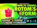 How to Change Rotom s Form in Pokemon Ultra Sun and Moon - How to Get Rotom Form Changes