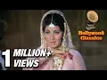 Download Lagu Zamane Me Aji | Lata Mangehkar's Classic Hit Hindi Song | Jeevan Mrityu | Video Song