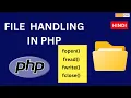 PHP File Handling Tutorial in Hindi File Handling in PHP in Hindi PHP Tutorial in Hindi 2025