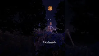 وإذ قال إبراهيم ربي أرني كيف تحيي الموتى محمد ديبيرؤف تلاوة خاشعة قرآن كريم 