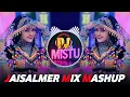JAISALMER MIX MASHUP REMIX HINDI SONG REMIX BOLLYWOOD SONG DJ SONGS