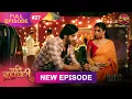Download Lagu Pati Brahmachari |  Full Episode 27 | 18 June 2025 | Full HD #Newepisode | Dangal TV