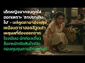 Download Lagu เด็กหญิงยากจนถูกไล่ออกเพราะ 'สกปรกเกินไป' - แต่พูดภาษาอังกฤษเหมือนดาราฮอลลีวูดเล่าเหตุผลที่ต้องอ....
